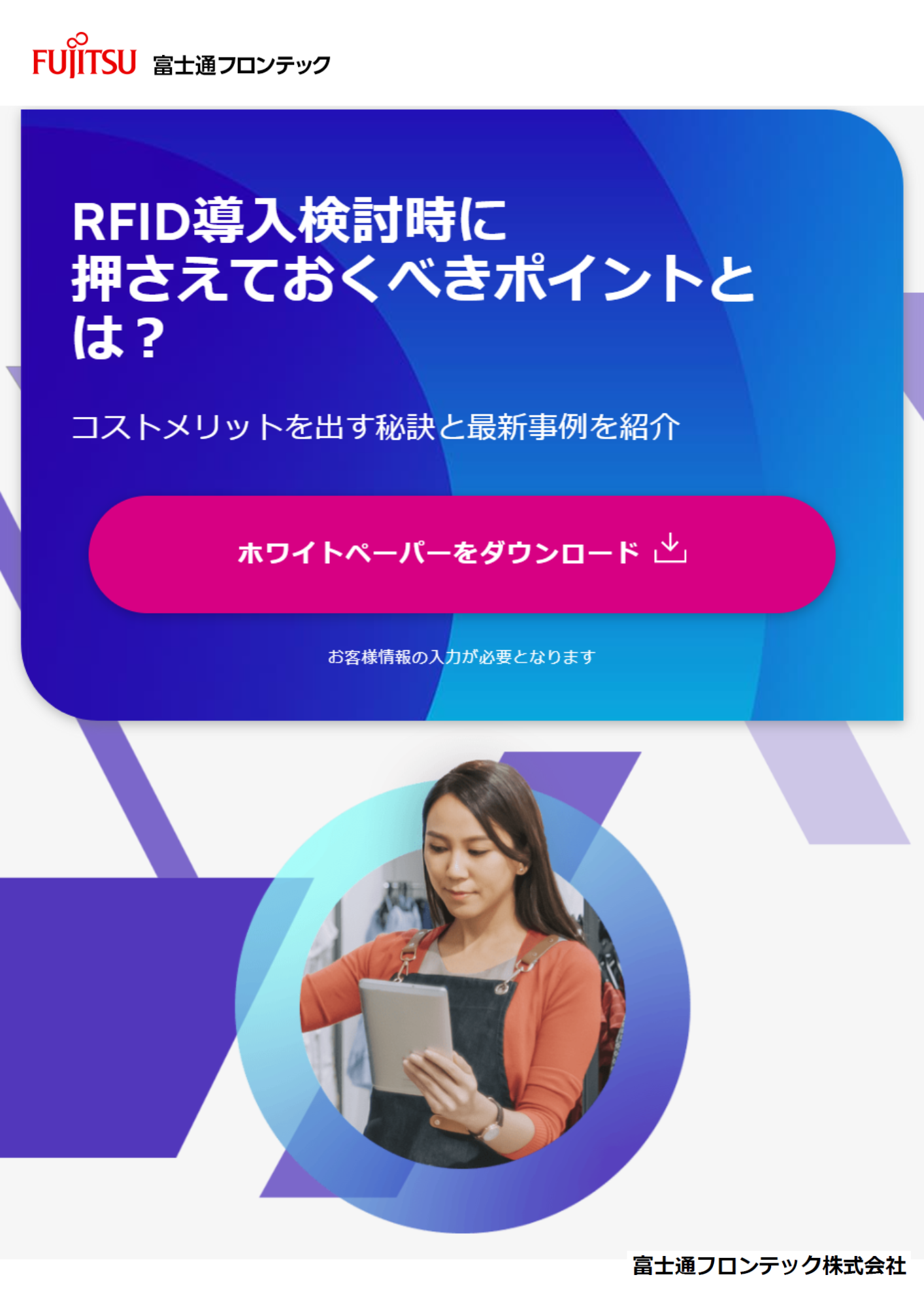 カタログの表紙