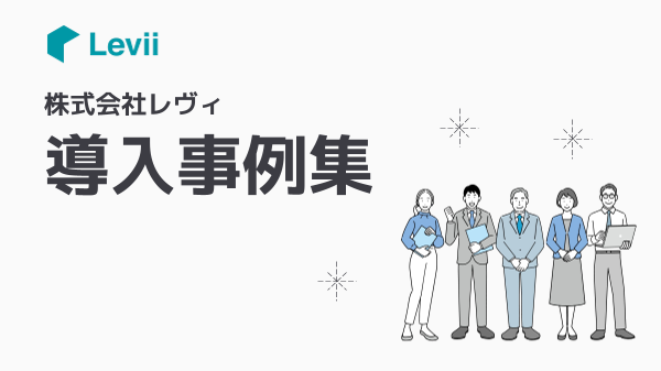 この企業の関連カタログの表紙