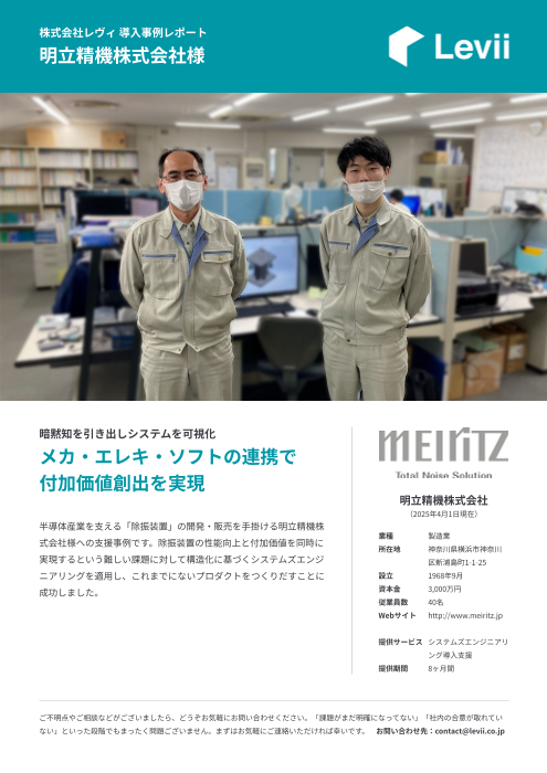 この企業の関連カタログの表紙