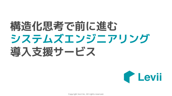 この企業の関連カタログの表紙