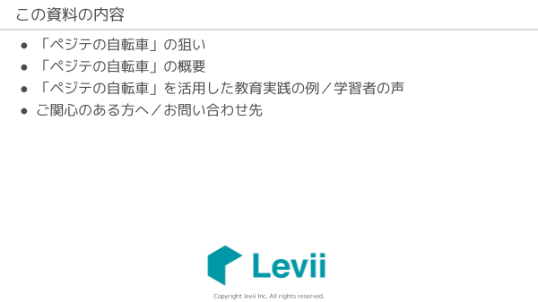カタログの表紙