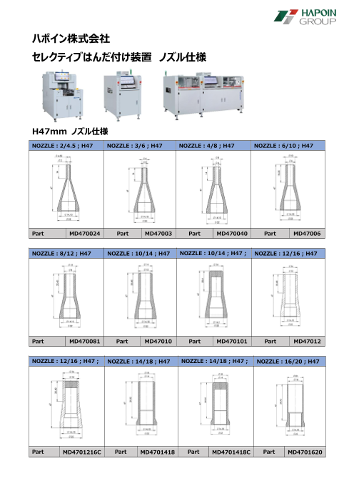 カタログの表紙