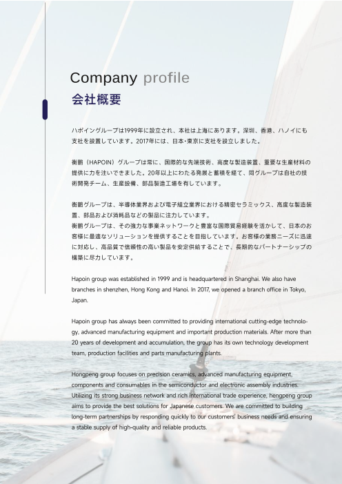 カタログの表紙