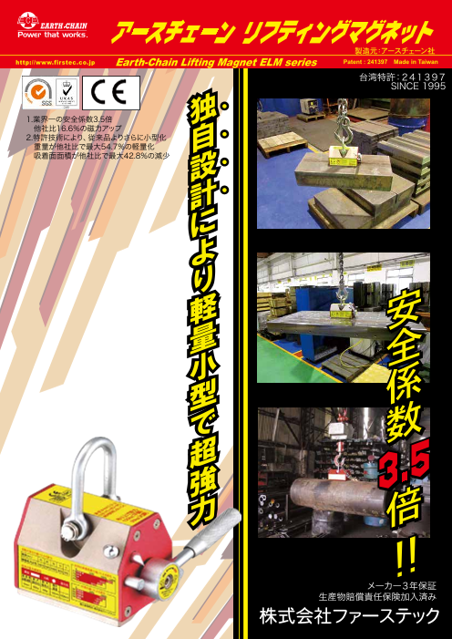 カタログの表紙