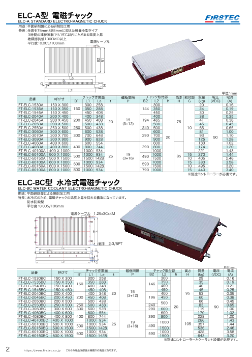 カタログの表紙