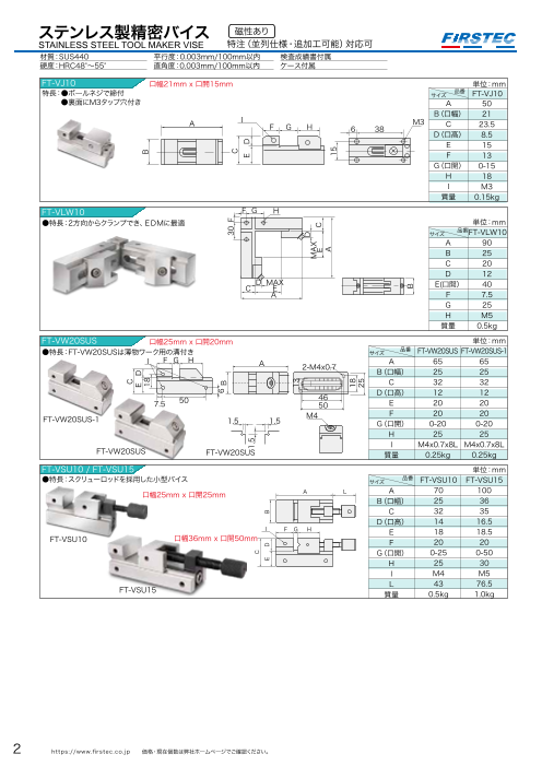 カタログの表紙