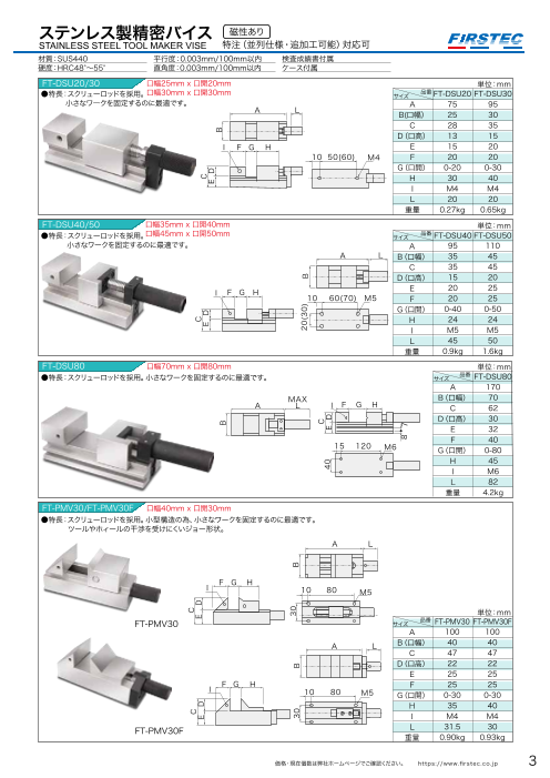 カタログの表紙