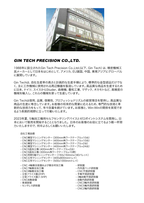 カタログの表紙