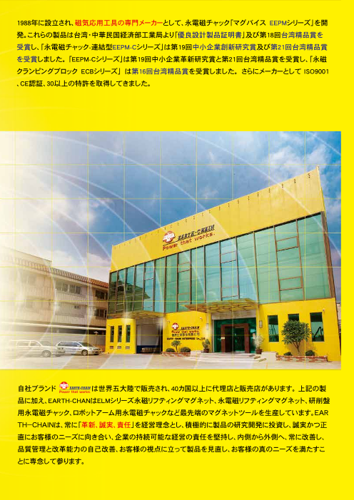 カタログの表紙