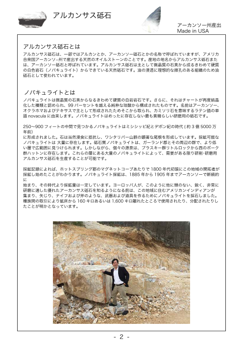 カタログの表紙