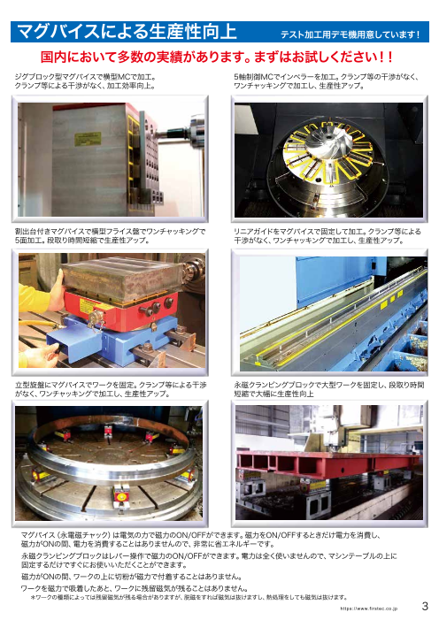 カタログの表紙