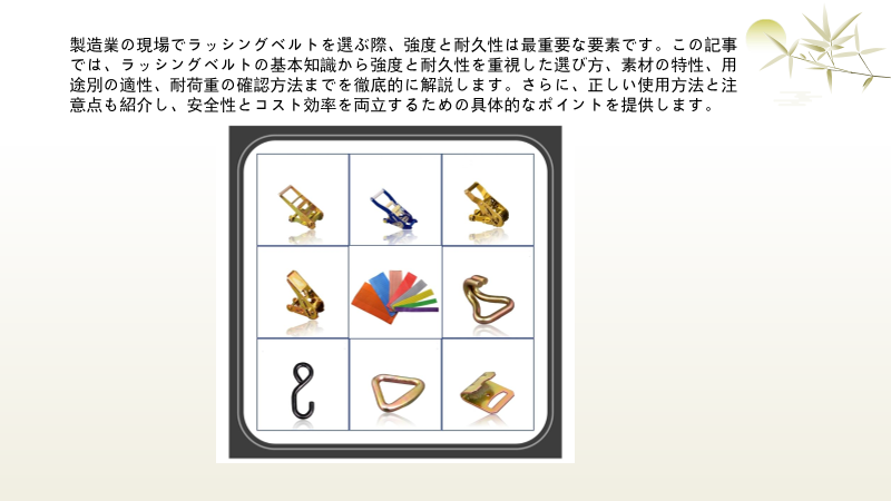 カタログの表紙