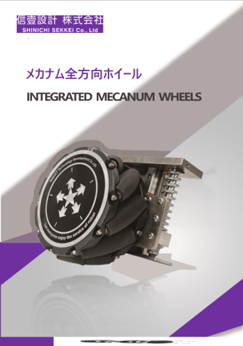 この企業の関連カタログの表紙