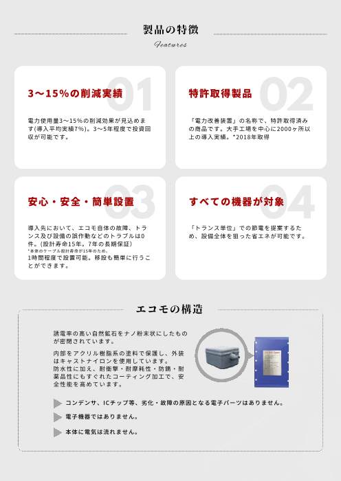 カタログの表紙