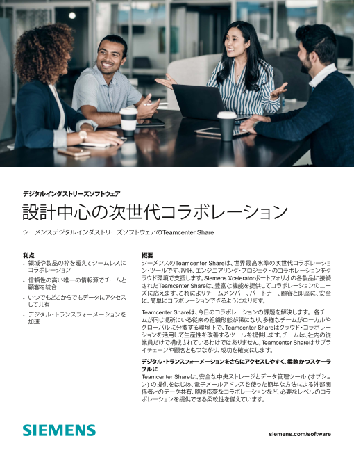 カタログの表紙