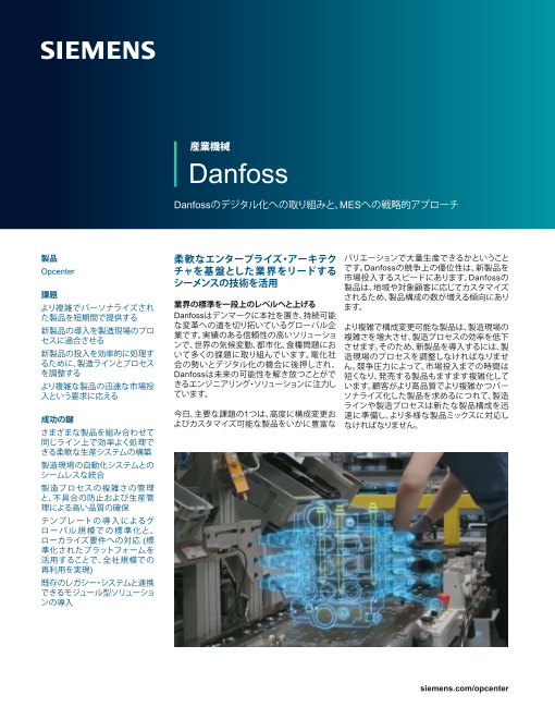 カタログの表紙