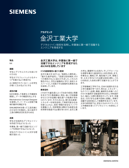 この企業の関連カタログの表紙