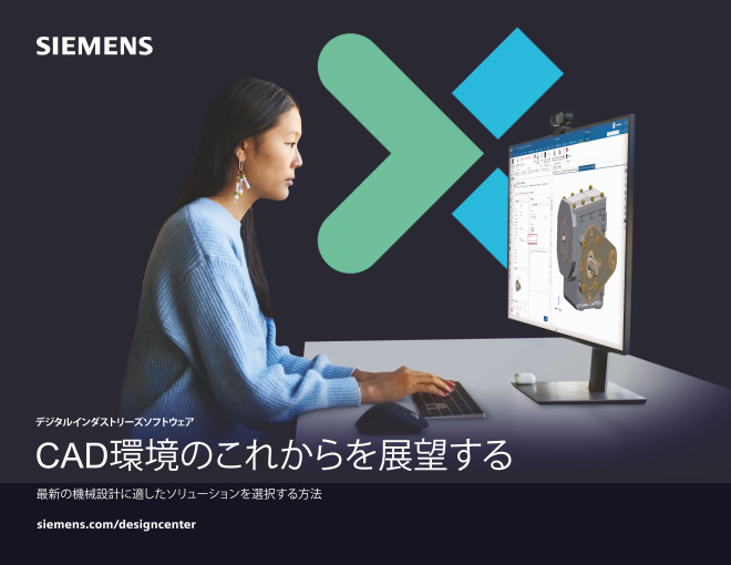 この企業の関連カタログの表紙