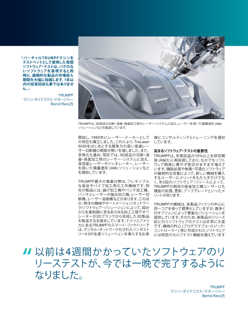 カタログの表紙