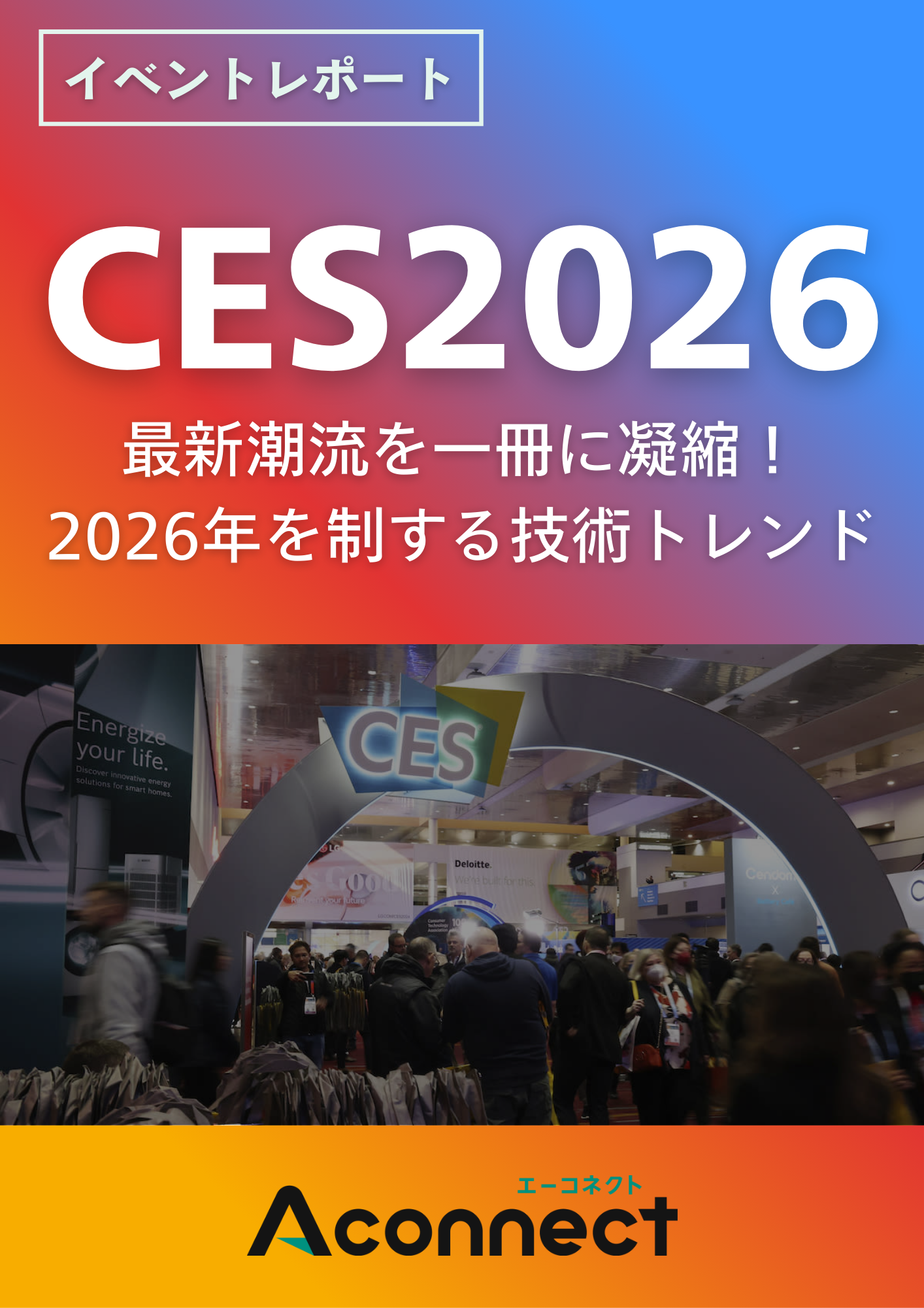 この企業の関連カタログの表紙