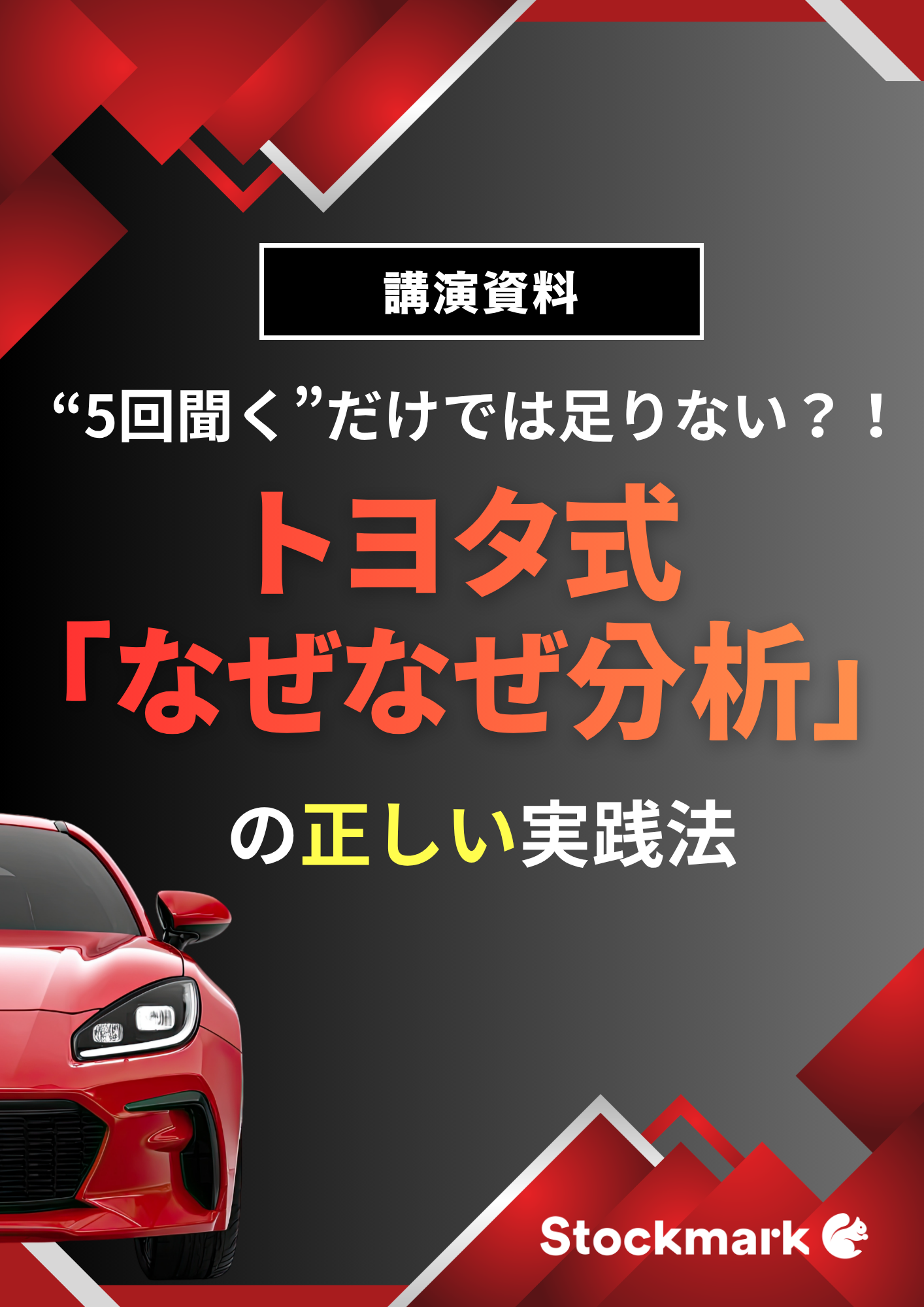 この企業の関連カタログの表紙