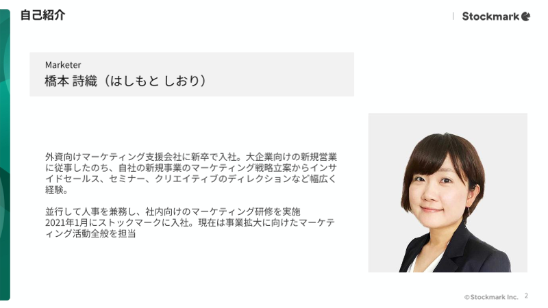 カタログの表紙