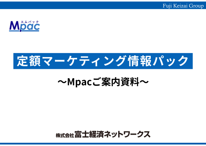 カタログの表紙