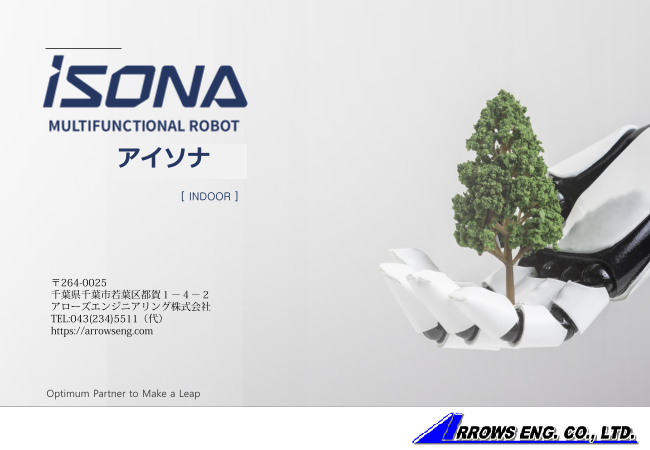 カタログの表紙