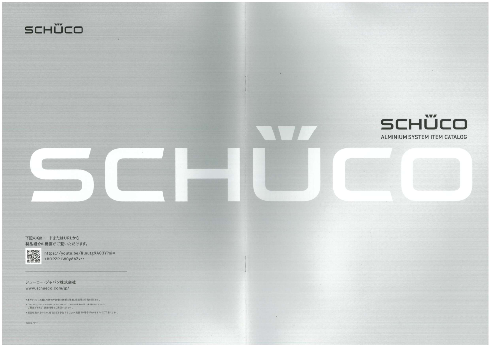 カタログの表紙