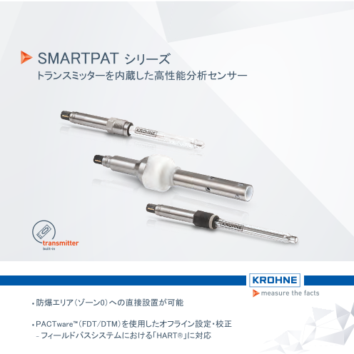 この企業の関連カタログの表紙