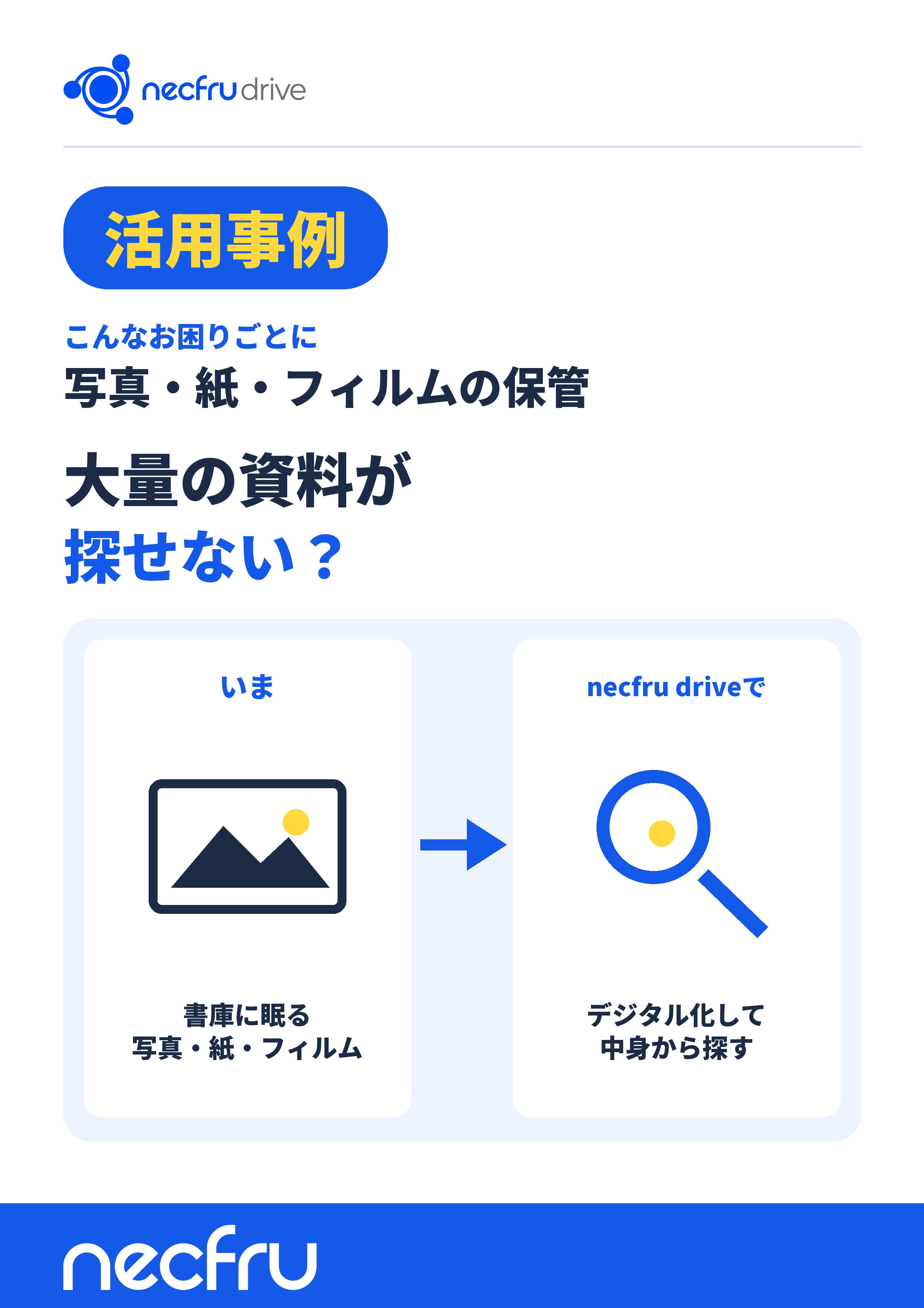 この企業の関連カタログの表紙