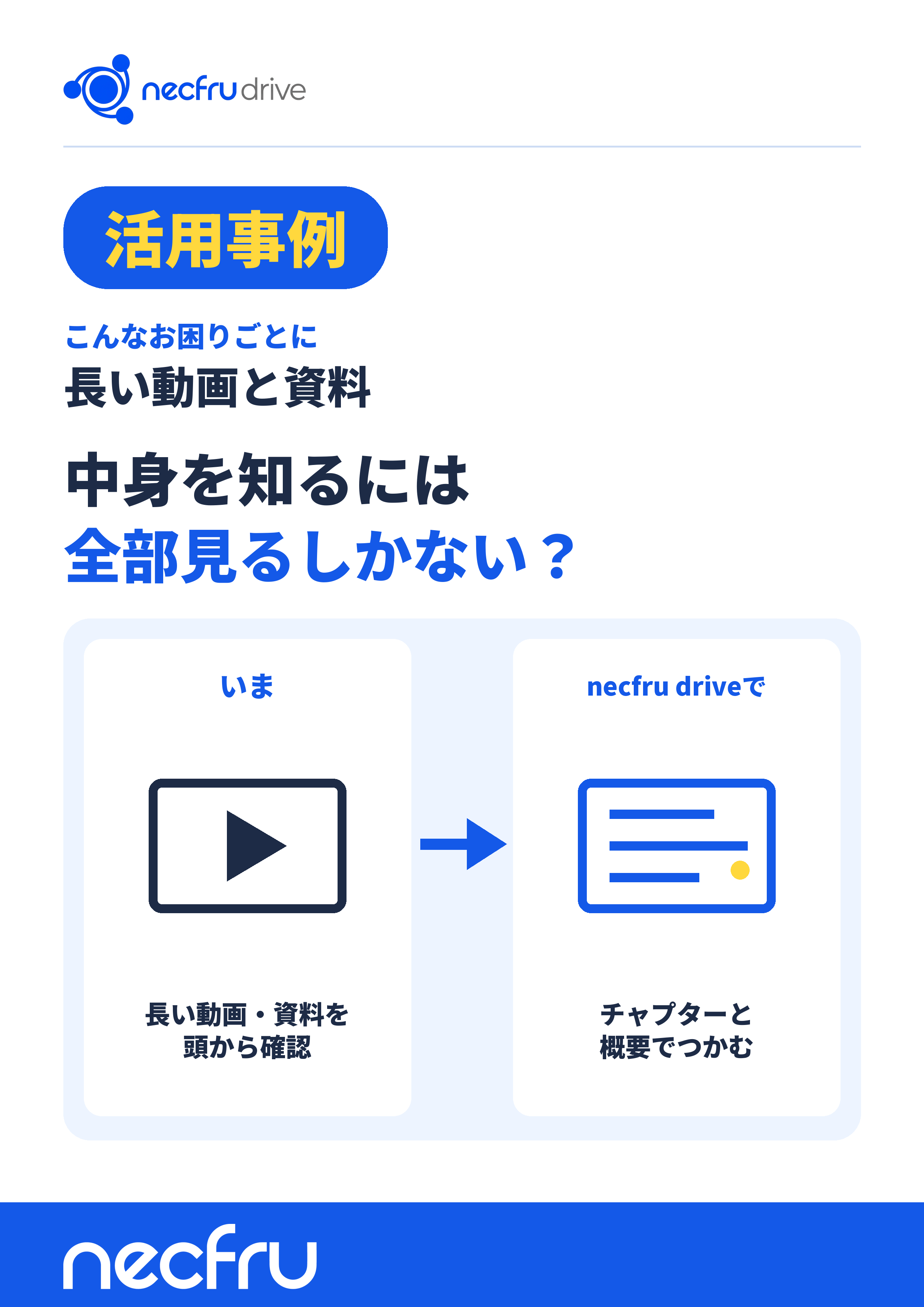 この企業の関連カタログの表紙