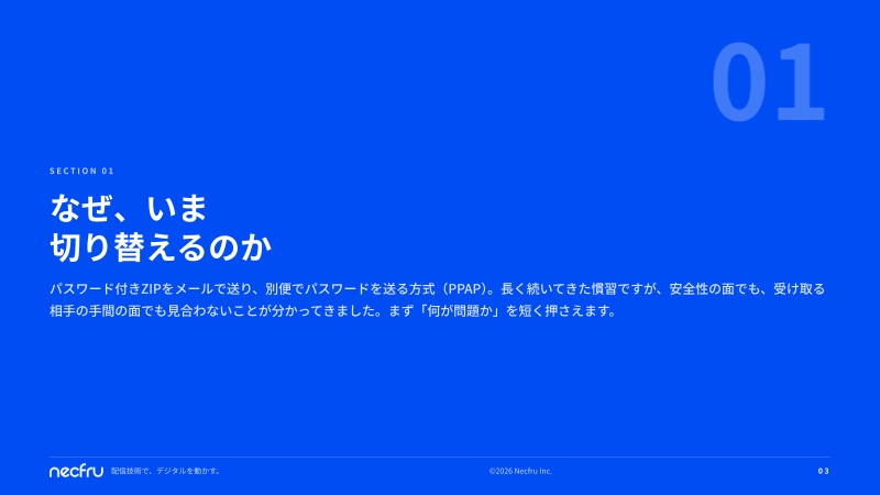 カタログの表紙