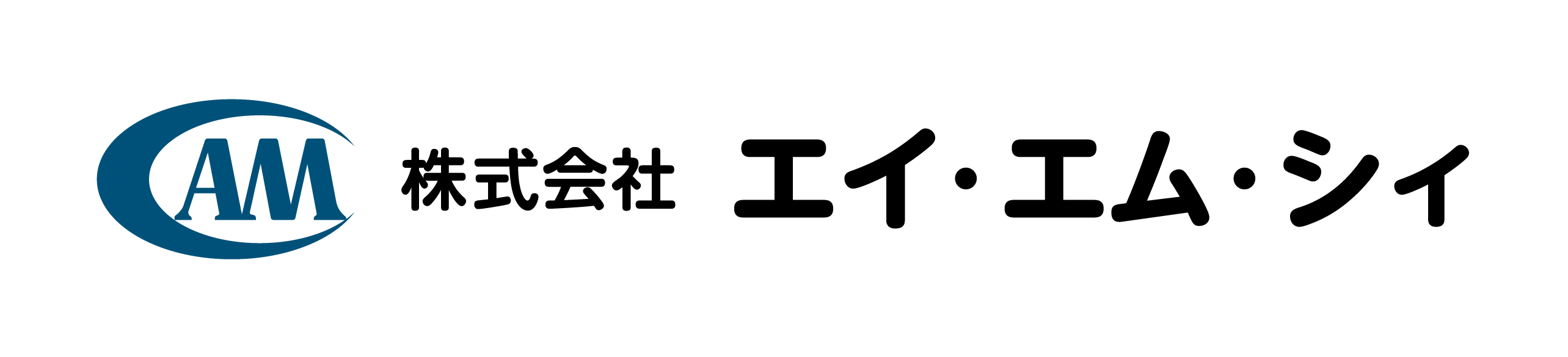 株式会社エイ・エム・シィ