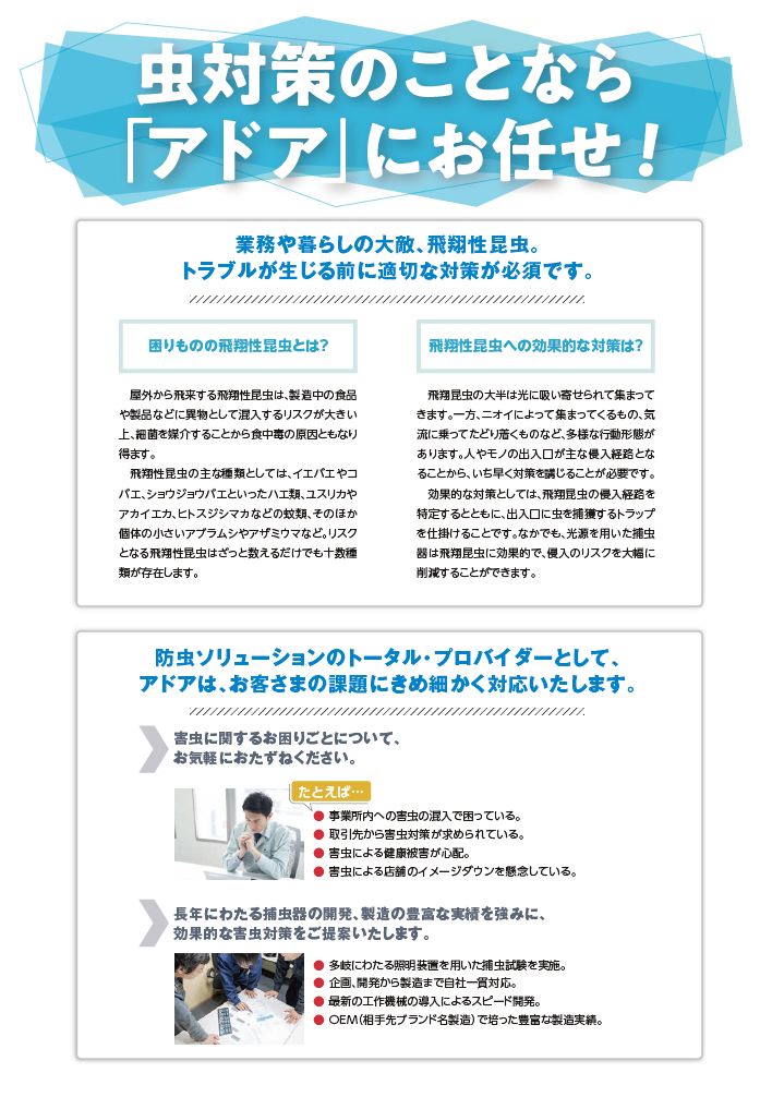 カタログの表紙