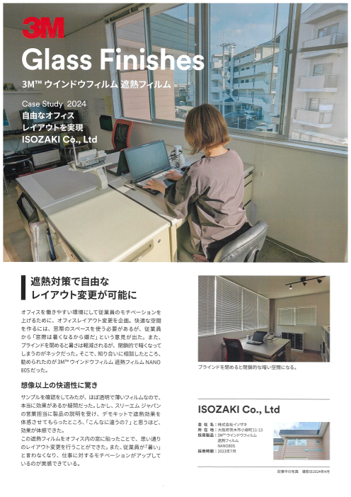 カタログの表紙