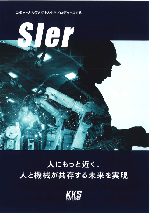 この企業の関連カタログの表紙