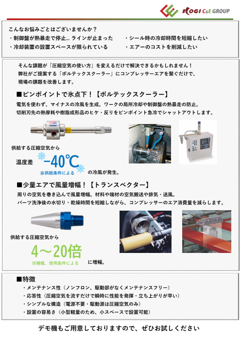 カタログの表紙