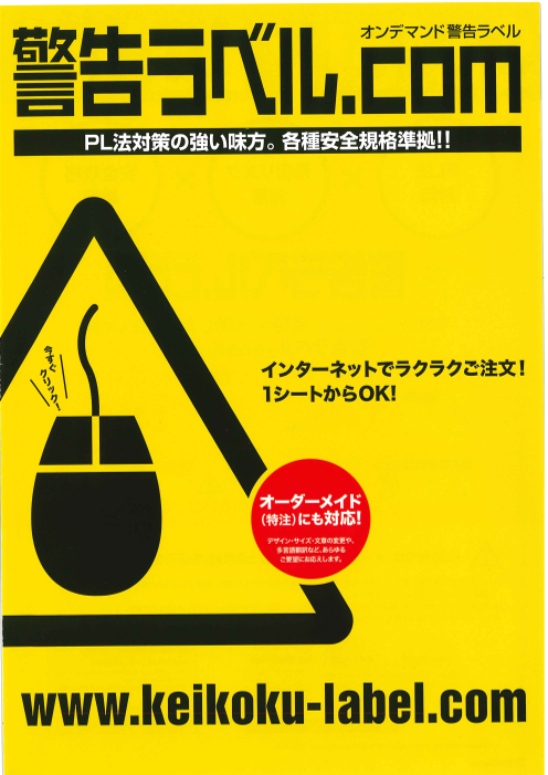 この企業の関連カタログの表紙