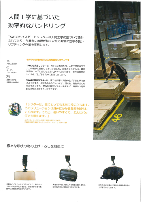 カタログの表紙