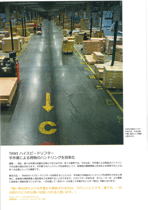 カタログの表紙