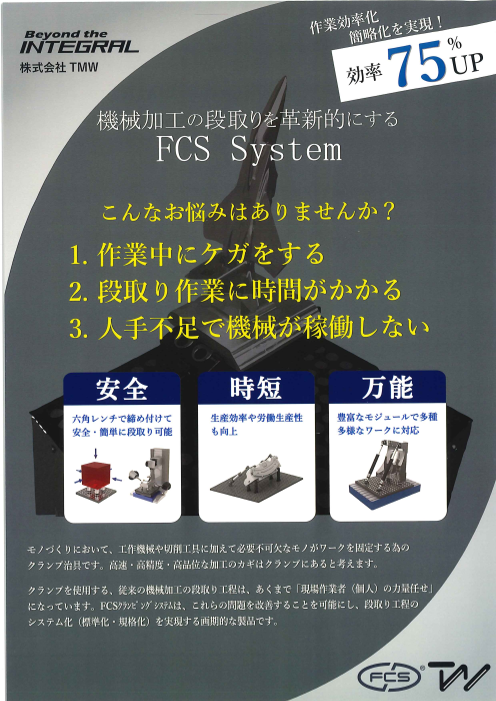 カタログの表紙
