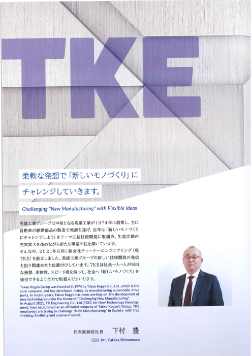 カタログの表紙