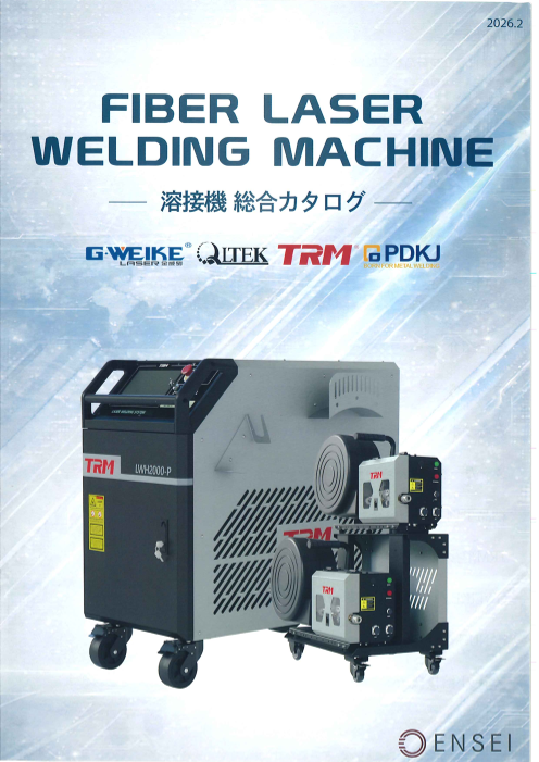 カタログの表紙