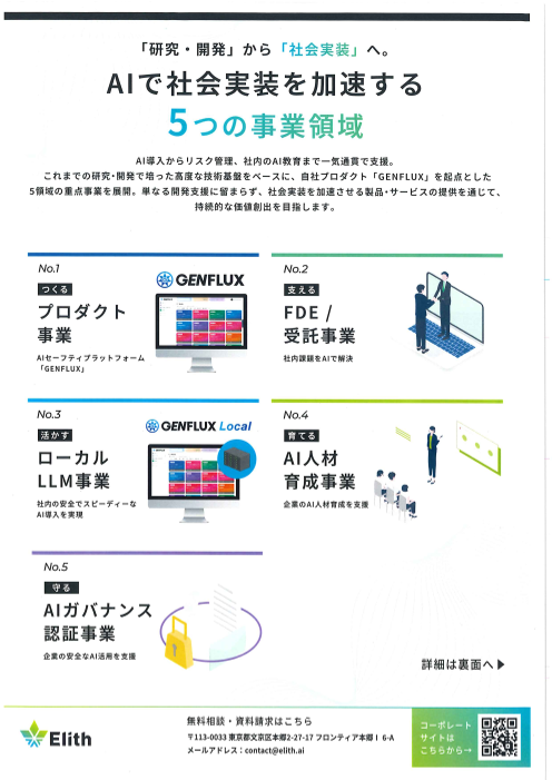 カタログの表紙