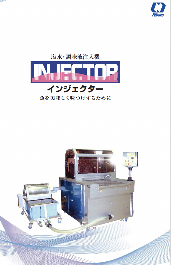 この企業の関連カタログの表紙
