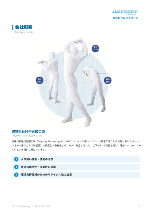 カタログの表紙