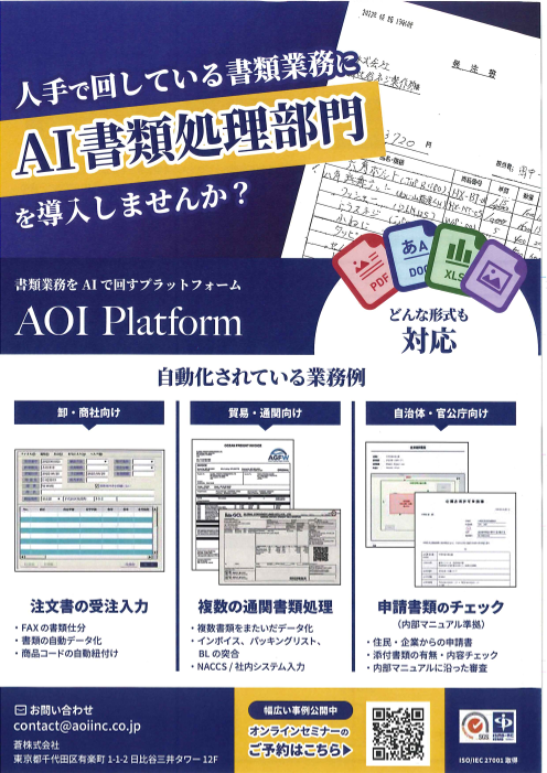 カタログの表紙