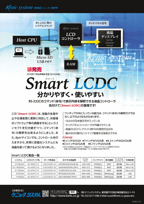 カタログの表紙