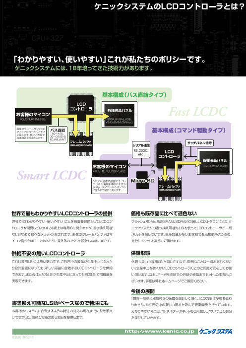カタログの表紙
